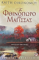 �� ��������� ��� �������� (74.573�)