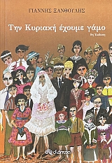 ��� ������� ������ ���� (74.596�)