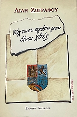 ������� ����� ��� ����� ���� (74.589�)