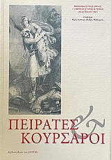 �������� ��� ��������� (74.613�)