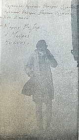 ������ ������ (74.630�)