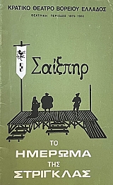 �� ������� ��� ��������� (74.616�)