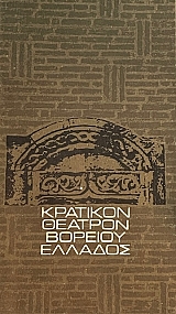 ����� ��������� (74.637�)