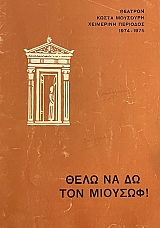 ���� �� �� ��� ������� (74.636�)