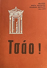 ���� (74.635�)