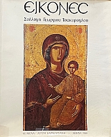 ������� ������� �������� ����������� (74.651�)