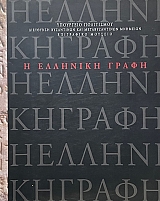 � �������� ����� (74.648�)