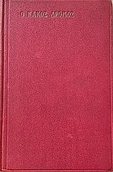 � ����� ������ (53.933�)