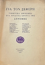 ��� ��� ������ �������� �������� ��� ������� ������ ��� ������� (19.529�)