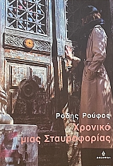 ������� ���� ������������ (11.943�)