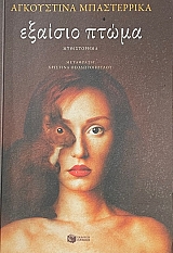 ������� ����� (74.671�)