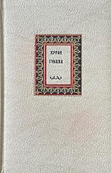 ����� ������� (74.670�)