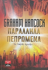 ��������� ��������� �� ������ ������� (74.662�)