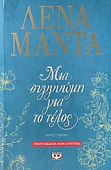 ��� �������� ��� �� ����� (74.685�)