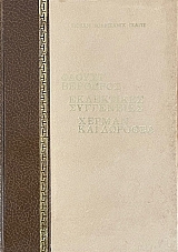 �� ���������� ���������� - �������� - ������ ��� ������� - ������ (28.797�)