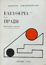 ��������� ��� ����� (50.397�)