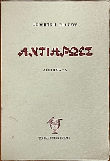 ��������� (14.773�)