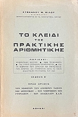 �� ������ ��� ��������� ����������� (8428�)