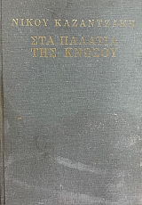 ��� ������� ��� ������ (37.239�)