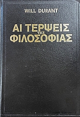 �� ������� ��� ���������� (52.165�)