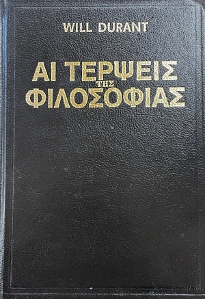 �� ������� ��� ���������� (52.165�)