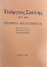 �������� ������ 1927 - 1966 �������� ���������� ��������� ��������� ����������� (61.234�)