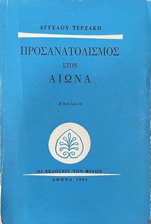 ��������������� ���� ����� (56.133�)