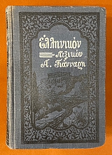 �������� ��������� ������� (4280�)