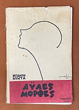 ����� ������ (74.700�)