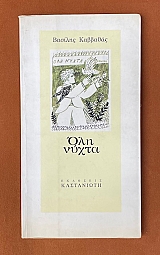 ��� ����� (74.697�)