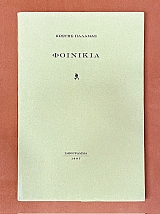 �������� (74.696�)