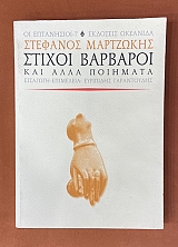 ������ �������� ��� ���� �������� (74.695�)