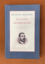 ������� ��������� (74.694�)