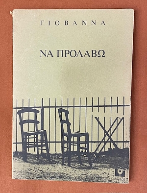 �� ������� (74.692�)