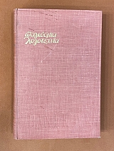 �������� ��� ���������  ���� ������ ��� �������  (8910�)