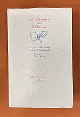 �� ������� ��� ������� (30.710�)