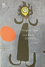 ������� ������� (22.924�)