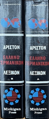 ������� ��������������� ������� ����� 2 (13.769�)