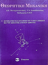 ��������� �������� (11.455�)