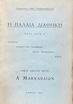 � ������ ������� ���� ���� � ����� ������� ����� ��� ������� ������� ���������� � - � ����� 2  (22.592�)