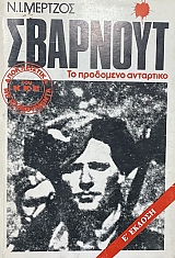 �������� �� ��������� ��������� (14.982�)