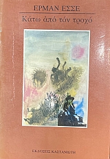 ���� ��� ��� ����� (8707�)