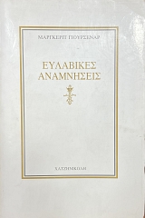 ��������� ���������� (54.721�)