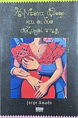 � ����� ���� ��� �� ��� ������� ��� (19.903�)