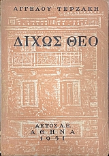 ����� ��� (46.458�)