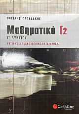 ���������� �2 � ������� ������� ��� ������������ ����������� (74.716�)