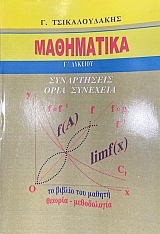 ���������� � ������� ����������� ���� �������� �� ������ ��� ������ (74.715�)