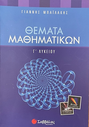 ������ ����������� ô������� (74.713�)