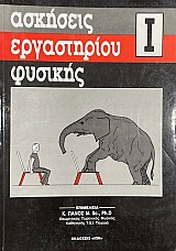 �������� ����������� ������� ����� 2 (74.712�)