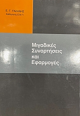 ��������� ����������� ��� ��������� (74.711�)